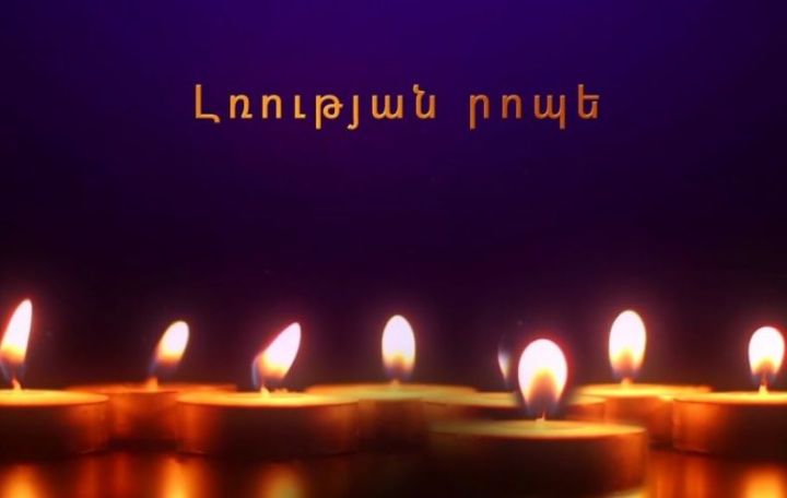 Minute's silence to be held in Artsakh on Sept. 27