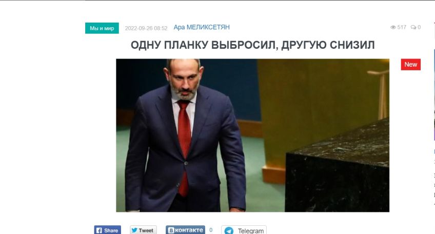 «Голос Армении»: Выступление Пашиняна в ООН – очередная мина, заложенная под государственность Армении