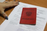 В Москве начали разносить по домам отзывы аннулированных после проверки повесток