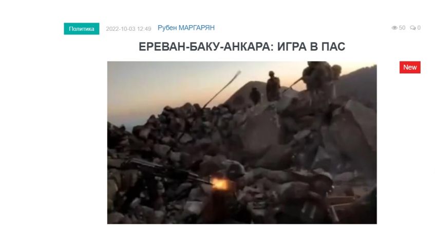 «Голос Армении». У правящих манкуртов одна цель: сдавать интересы Армении, сохраняя при этом власть