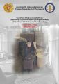 Armenian ombudsperson releases ad hoc report on aftermath of Azerbaijani attack