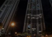 В США поздравили Путина с 70-летним юбилеем проекцией на Trump Tower