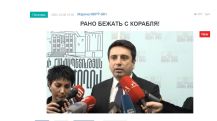«Голос Армении»: Заигрывания коллективного Запада с режимом Пашиняна призваны создать иллюзию готовности к содействию