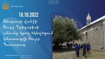 Армянская Апостольская Церковь отмечает День памяти Свв. Отцов Татула и Вароса, Фомы, Антона и Кронида и семи травоедов