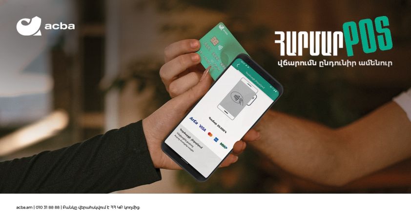 Acba Bank in Partnership with Visa launches first Tap to Phone innovative technology to Expand Digital Payments in Armenia