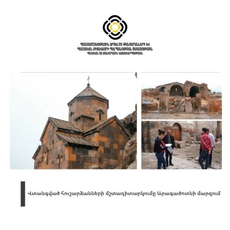 Отдельные части церкви Св. Григора Аруча в настоящее время повреждены