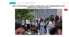«Голос Армении»: Все, что исходит от протурецкой пашиняновской хунты, есть антиармянская политика