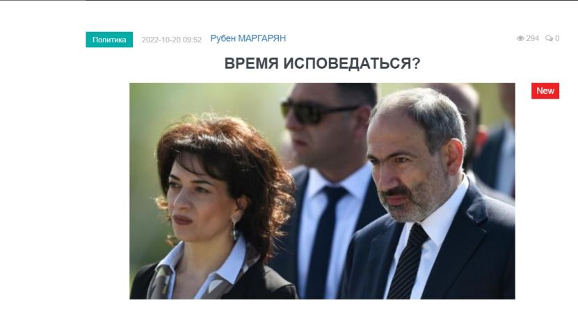 «Голос Армении»: На исповедь потянуло и самого Пашиняна, который начал в своей газете повествовать, что от него хочет Азербайджан, и что – Россия