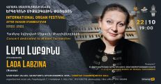 Երգեհոնի միջազգային փառատոնի շրջանակում Միքայել Թարիվերդիևին նվիրված համերգ կանցկացվի
