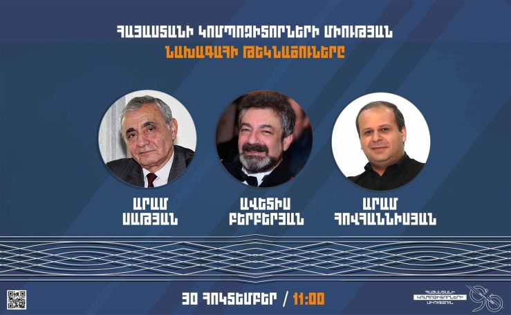 Կոմպոզիտորների միության նախագահի թեկնածուներն են