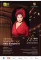 World-class soprano Hibla Gerzmava to perform in Yerevan
