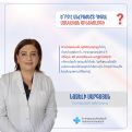 Ե՞րբ դիմել մանկական գինեկոլոգի. Մասնագետի խորհուրդը