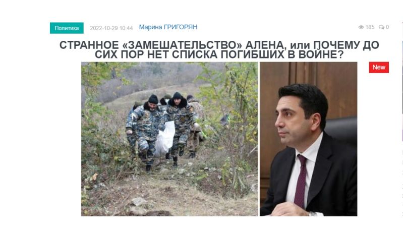 «Голос Армении»: По прошествии 2 лет горе-власти Армении так и не удосужились опубликовать ни точного официального числа погибших воинов, ни их поименного списка