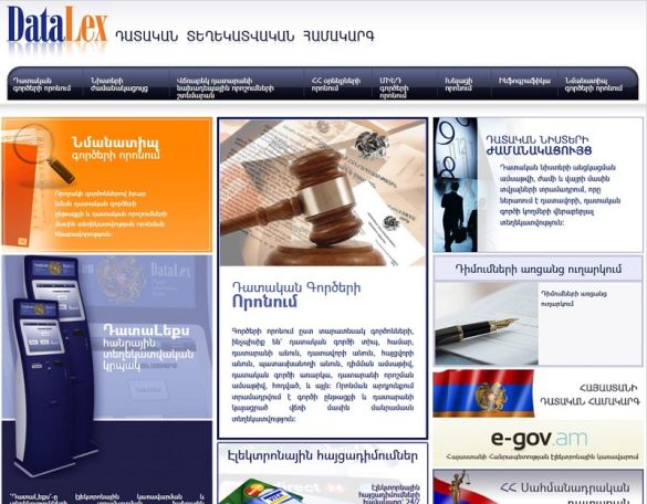 Судебная информационная система «Даталекс» возобновила работу