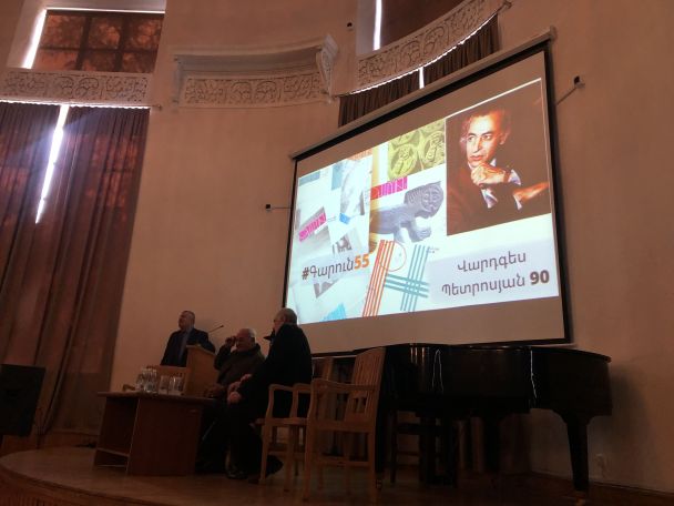 Վարդգես Պետրոսյանի հոբելյանական 90-ամյակն ու «Գարուն» ամսագրի 55-ամյակը