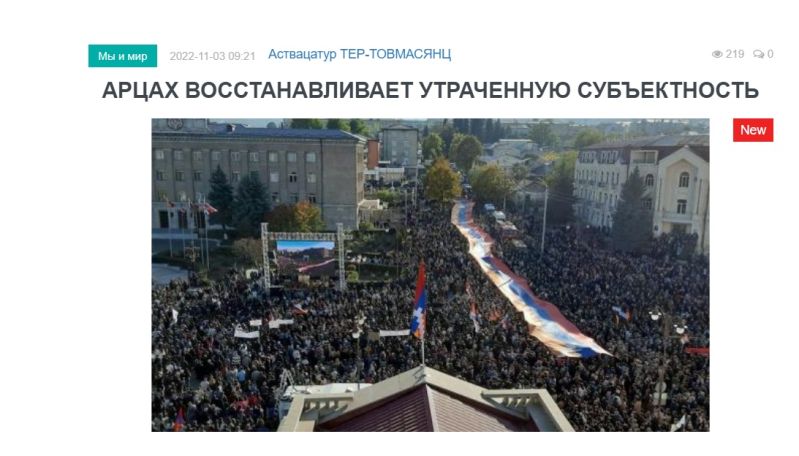 «Голос Армении»: Судя по итоговому заявлению в Сочи, беспрецедентная акция арцахцев действительно сыграла очень важную роль для Москвы