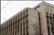 ՌԴ-ի, Հայաստանի և Ադրբեջանի օրենսդիրները կարող է շուտով հանդիպեն