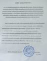 Քարաբերդի ոսկու հանքի ընդլայնման ծրագրի վերաբերյալ հանրային լսումները չեն կայացել
