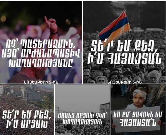 Այսօր ժամը 15։00-ին Ֆրանսիայի հրապարակում՝ համազգային հանրահավաք