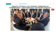 «Голос Армении»: С какой же стати Армения сегодня должна идти на примирение с политиком, который фактически освободил убийцу армянского офицера?