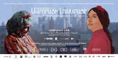 «Ավրորայի լուսաբացը» ֆիլմը էկրաններին է
