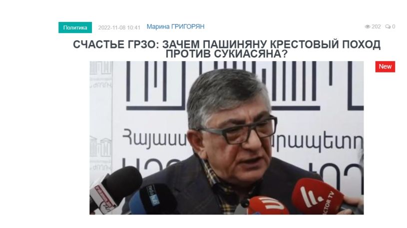 «Голос Армении»: Отнимут ли у Грзо приобретенное, а точнее, захваченное почти три десятилетия назад здание или нет?