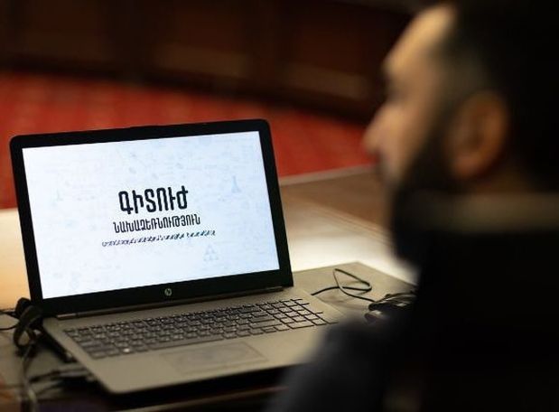 Գիտուժ. Կառավարությունը չի իրագործում գիտության և պաշտպանական ԳՀՓԿԱ համար իր հաստատած միջոցառումներով նախատեսած ներդրումները