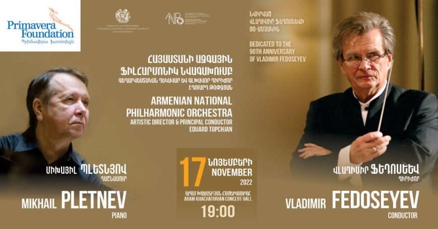 Two legendary musicians to perform in Yerevan