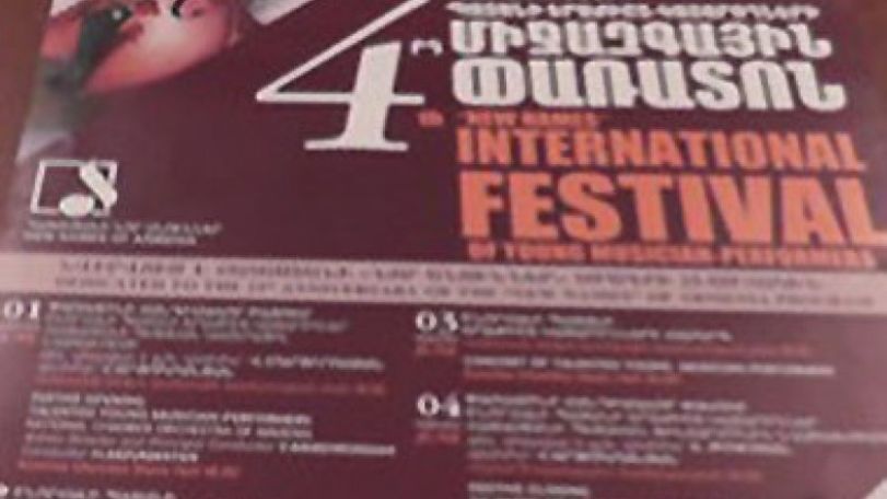 Fourth International Festival of Young Musicians ‘New Names’ kicks off