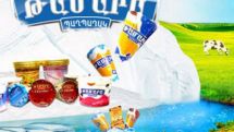 Արգելվել է «ԹԱՄԱՐԱ» ՍՊԸ-ի որոշ արտադրատեսակների արտադրությունը