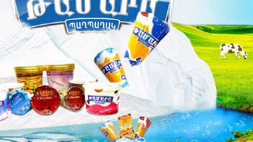 Արգելվել է «ԹԱՄԱՐԱ» ՍՊԸ-ի որոշ արտադրատեսակների արտադրությունը