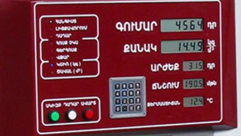 Հանրապետության բոլոր գազալցակայաններում տեղադրված են բաշխիչ աշտարակներ.Պաշտոնյա
