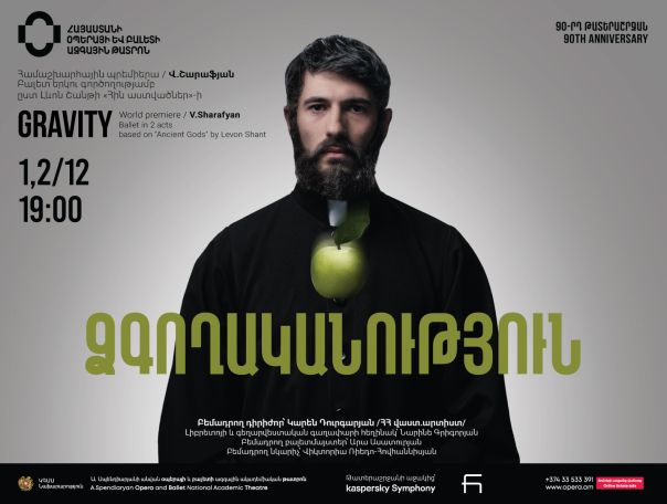 Համաշխարհային պրեմիերա Հայաստանի օպերայի և բալետի թատրոնում