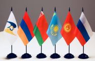 Yerevan hosting international macroeconomics seminar