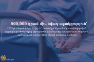 Armenian government OKs one-time aid to soldiers affected by latest Azeri aggression