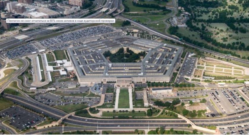 U.S. Defense Department fails its first-ever audit