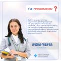 Մանկաբույժի հիշեցումը ծնողներին