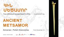 Ցուցահանդես՝ «Հին Մեծամոր. հայ-լեհական բացահայտումներ» խորագրող