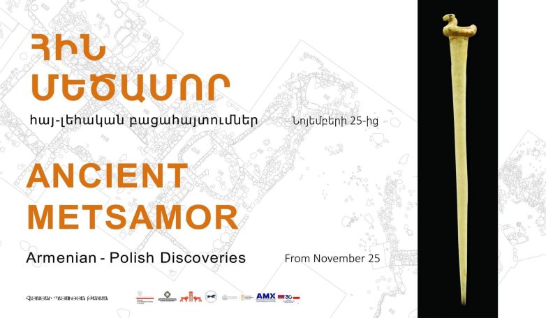 Ցուցահանդես՝ «Հին Մեծամոր. հայ-լեհական բացահայտումներ» խորագրող