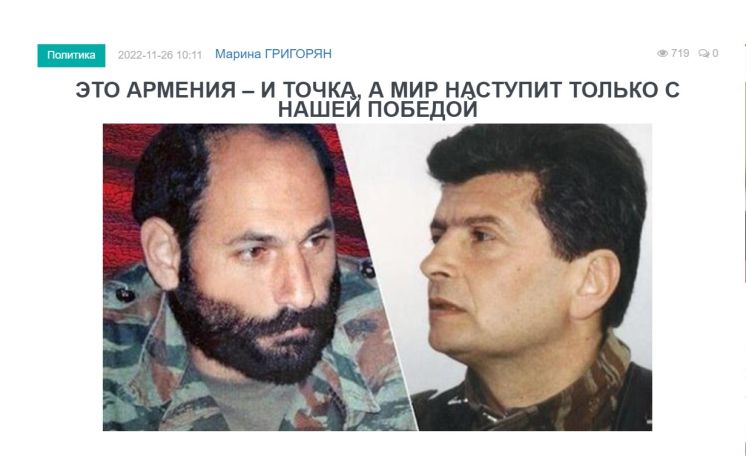 «Голос Армении»: Леонид Азгалдян и Монте Мелконян стали героями, неподвластными времени, они практически идеально воплотили в себе дух народа