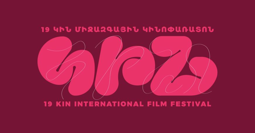 KIN International Film Festival offers free entry to all screenings