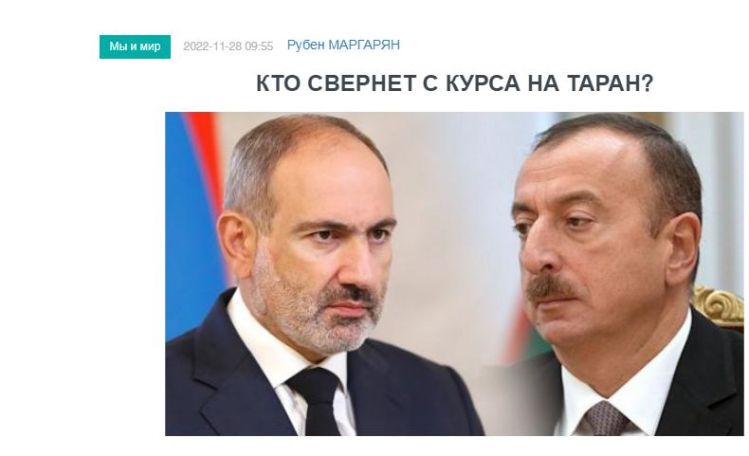 «Голос Армении»: Кто пойдет на уступку – Пашинян или Алиев?