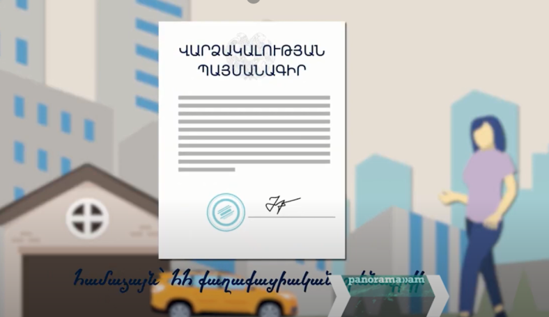 ՊԵԿ. Ֆիզիկական անձանց կողմից անշարժ գույքի վարձակալության դիմաց ստացված եկամուտները ենթակա են հարկման