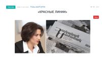 «Голос Армении»: Нет и признаков, что власть работает над ошибками