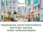 В МЦ «Шенгавит» зафиксирована смерть роженицы и младенца. Разъяснение медцентра