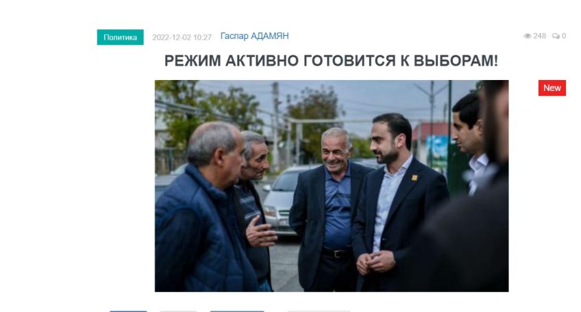 «Голос Армении»: Автор антиконституционных законов на посту председателя ЦИК проявит себя так, как нужно Пашиняну
