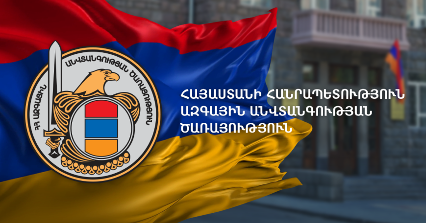 СНБ: Армянская сторона передала Азербайджану останки погибших в ходе первой Карабахской войны и две карты
