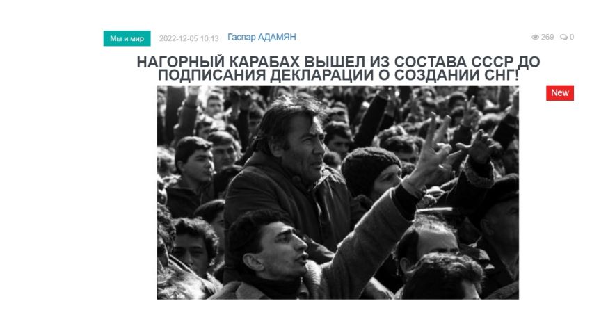 «Голос Армении»: Отказ Пашиняна от подписания пакета помощи от ОДКБ ещё больше развязал Алиеву руки для новой агрессии