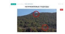 «Голос Армении»: Баку совсем не против создать новую форс-мажорную ситуацию, чтобы продавить свои требования