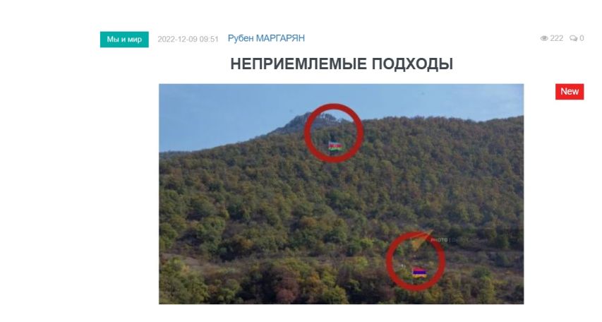 «Голос Армении»: Баку совсем не против создать новую форс-мажорную ситуацию, чтобы продавить свои требования
